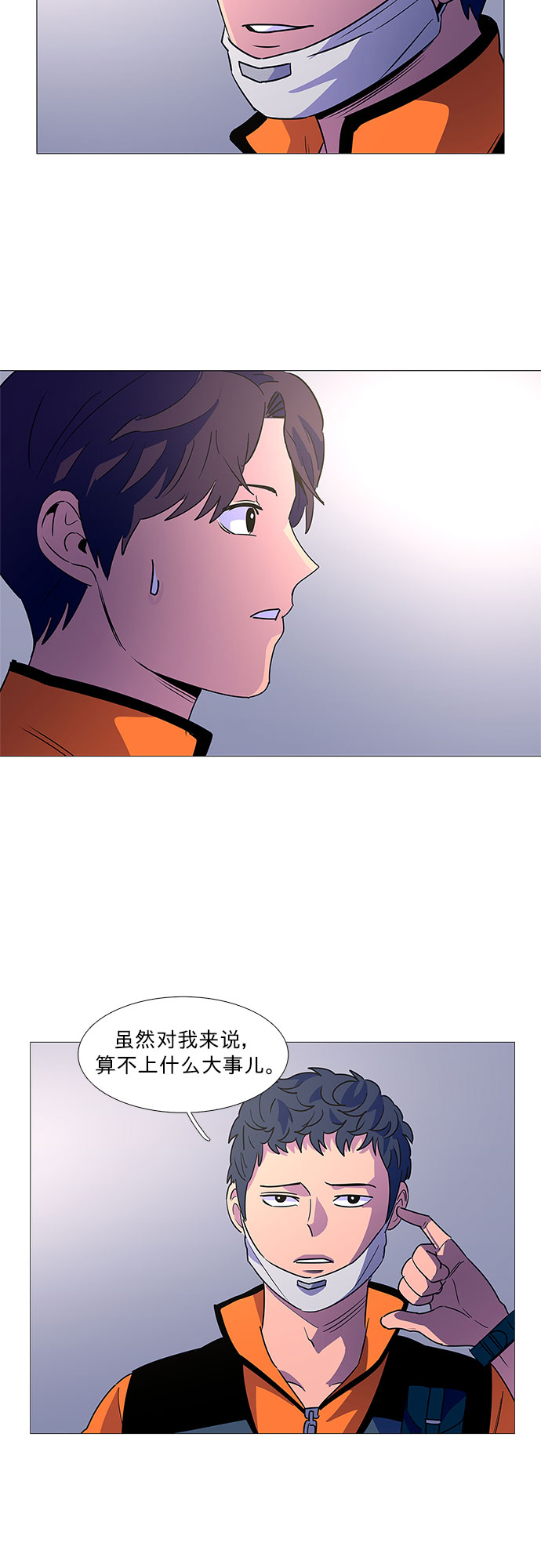 第84话 搜寻失踪人员（6）17