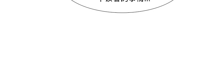 第84话 搜寻失踪人员（6）25