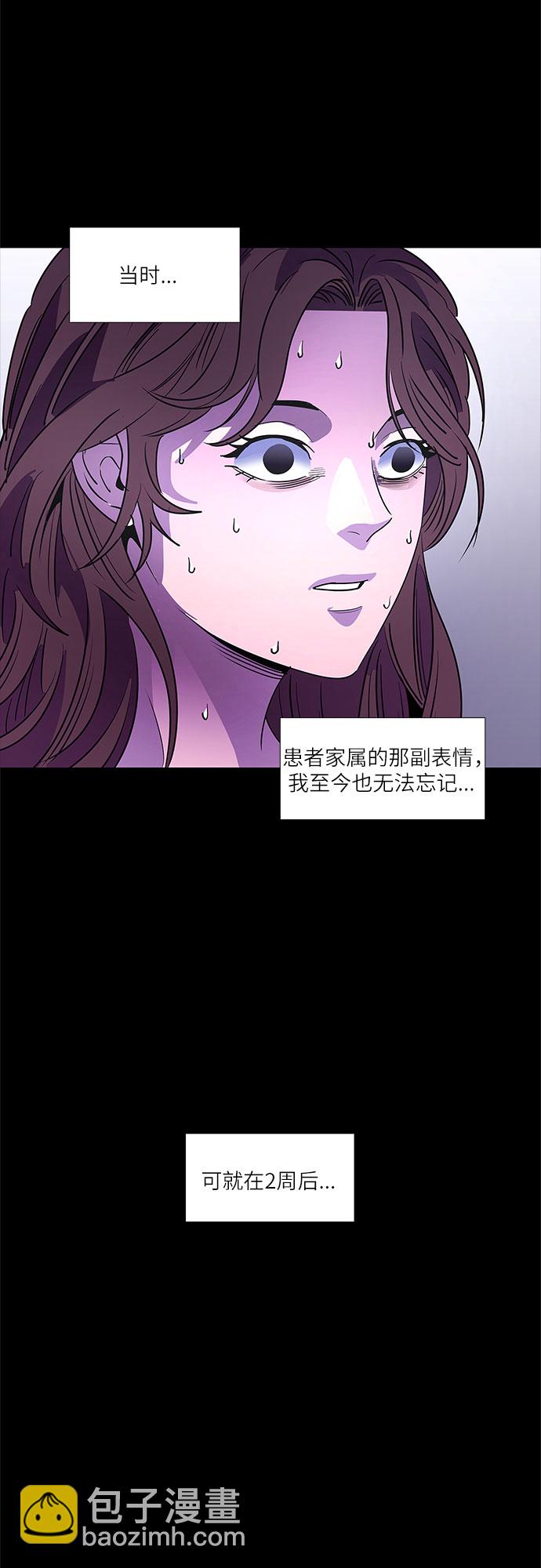 第84话 搜寻失踪人员（6）29