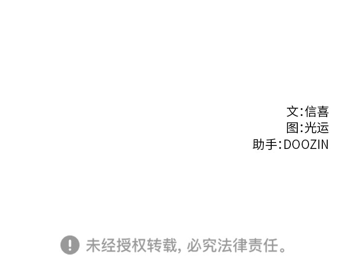 第84话 搜寻失踪人员（6）54