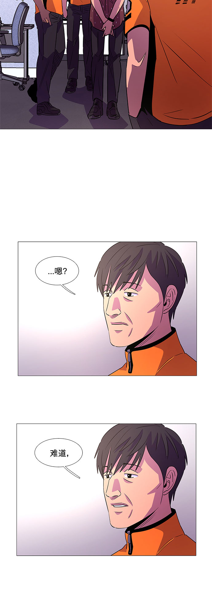 第85话 义勇消防队（1）12