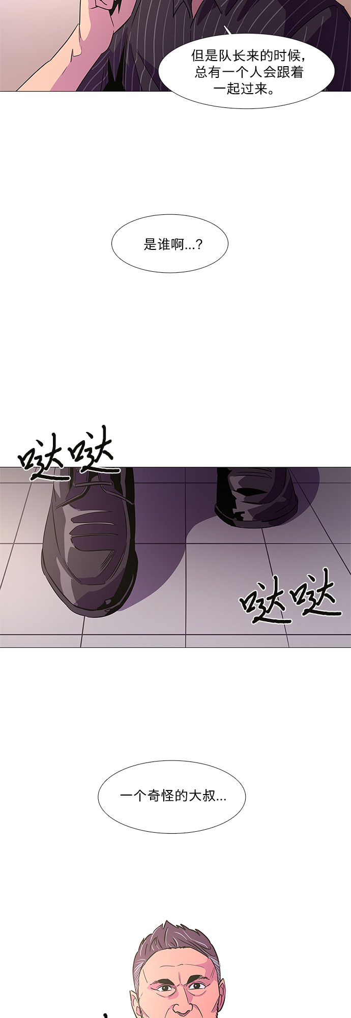 第85话 义勇消防队（1）22