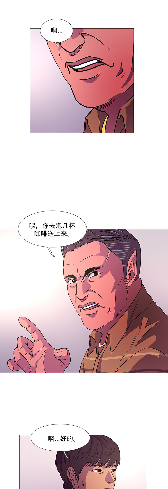 第85话 义勇消防队（1）27
