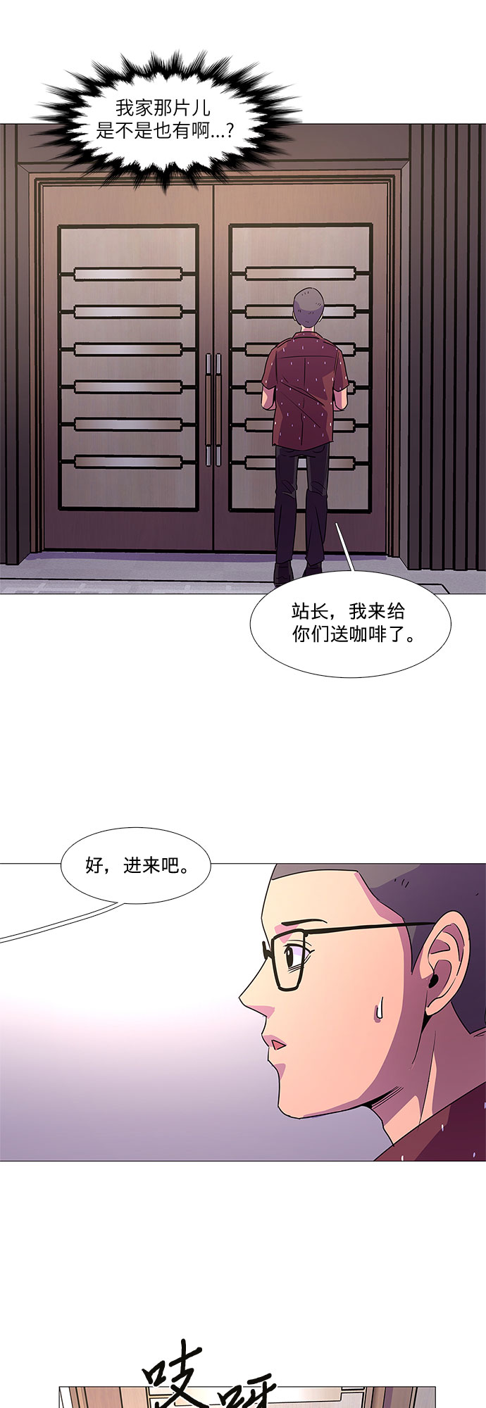 第85话 义勇消防队（1）35