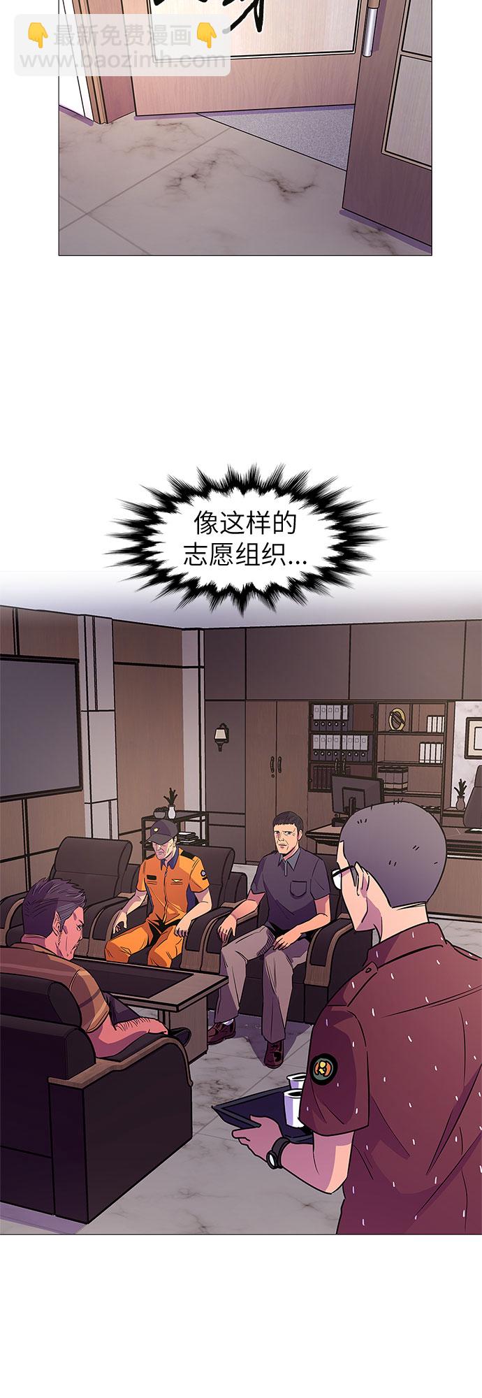 第85话 义勇消防队（1）36