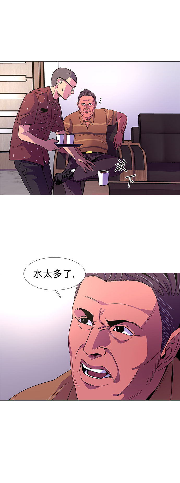 第85话 义勇消防队（1）37