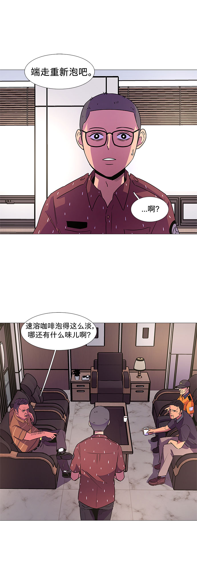 第85话 义勇消防队（1）38