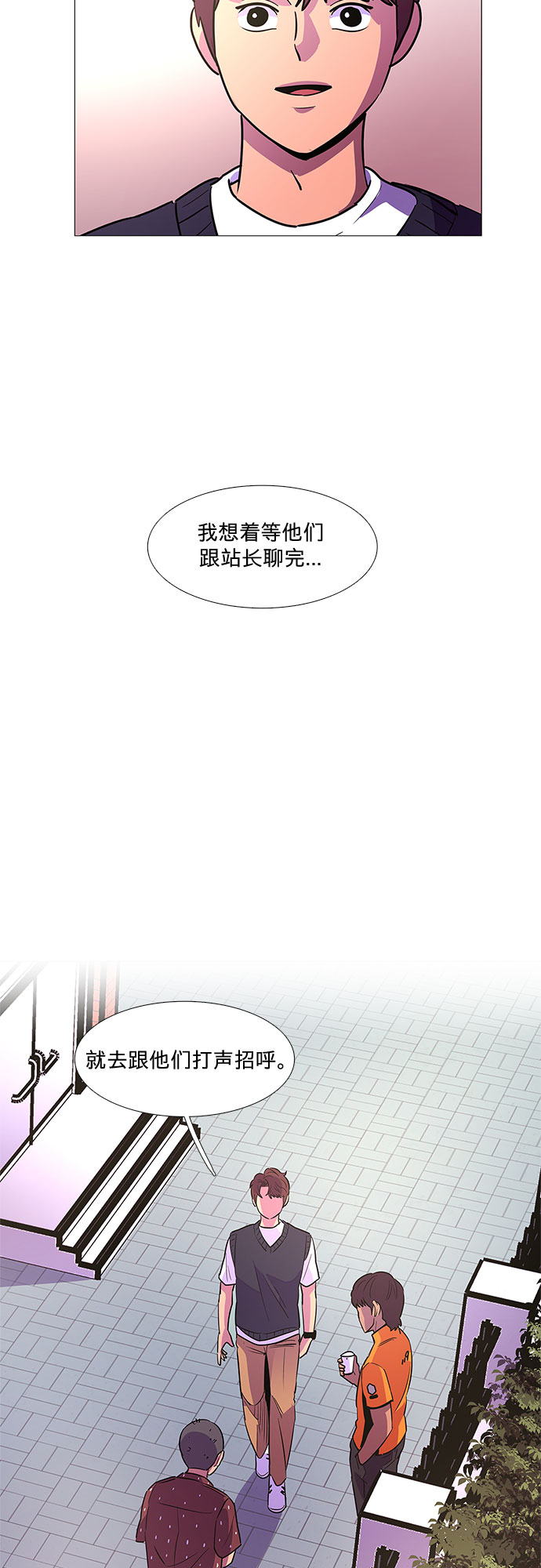 第85话 义勇消防队（1）54