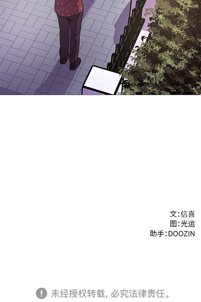 第85话 义勇消防队（1）55