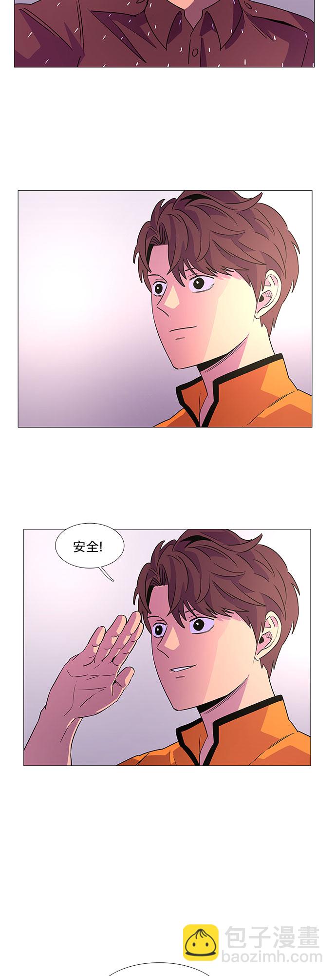 第85话 义勇消防队（1）7