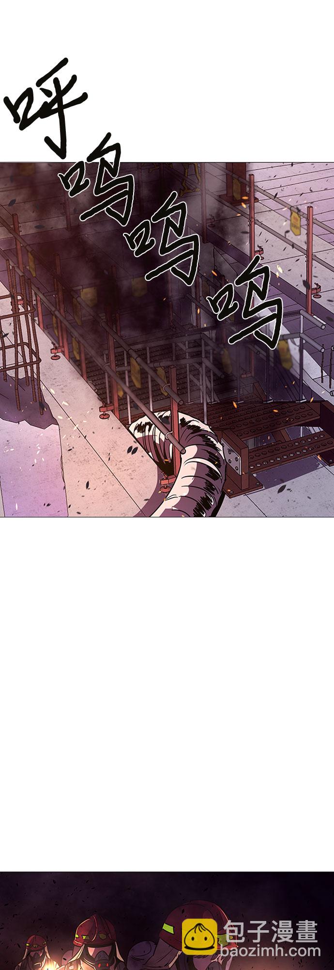 第91话 曦光救援队23