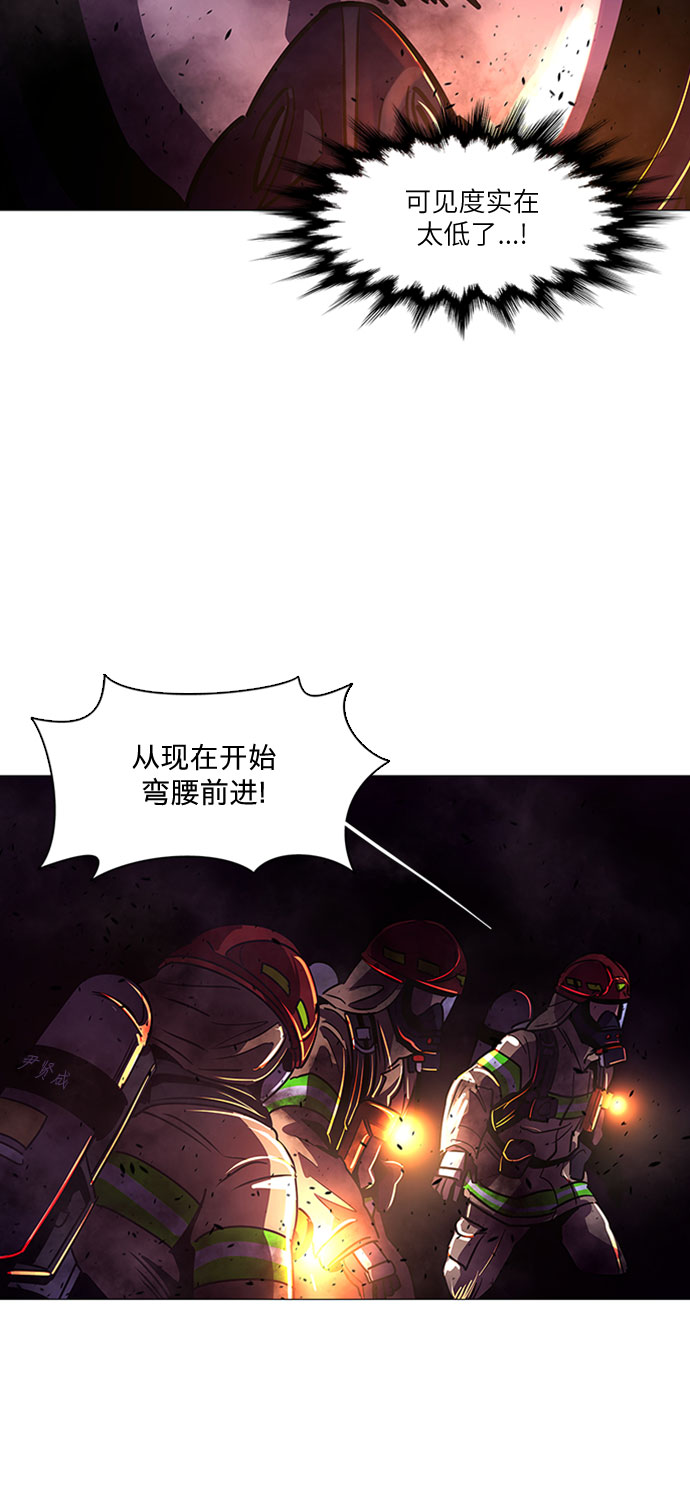 第91话 曦光救援队25