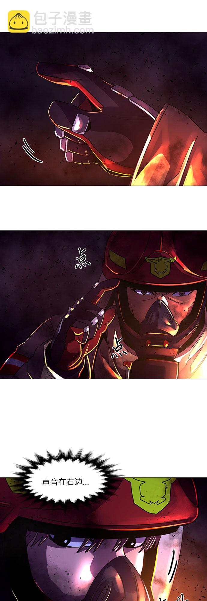 第91话 曦光救援队28