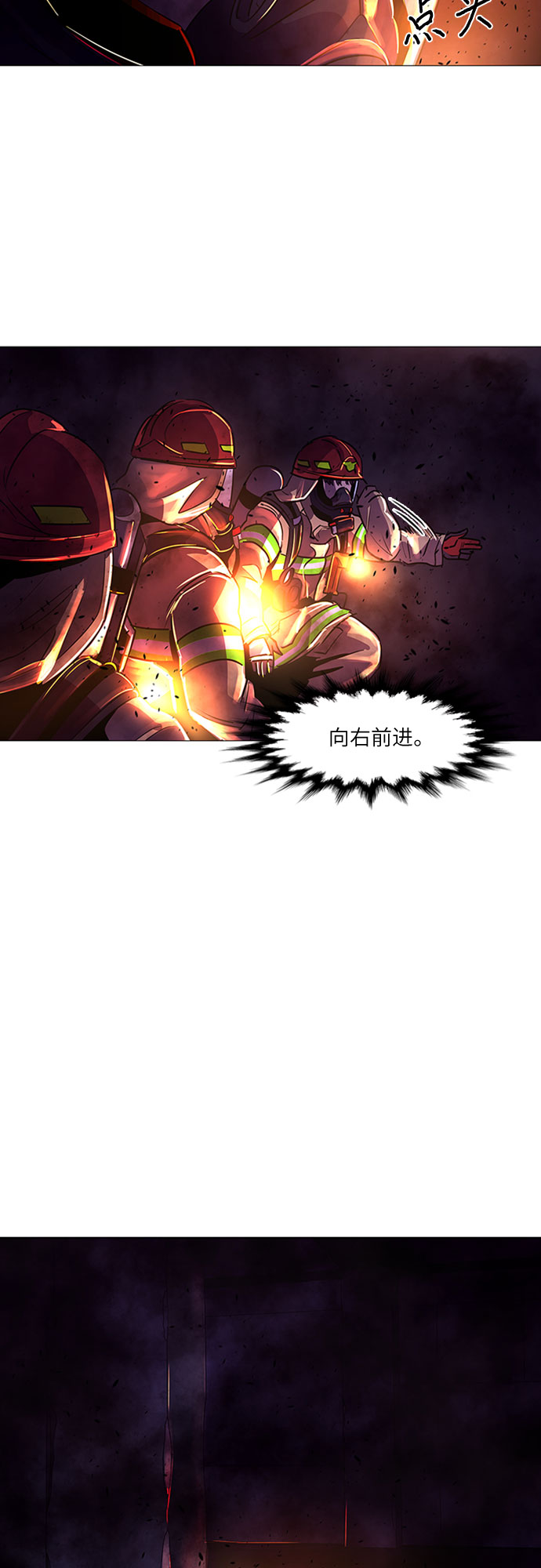 第91话 曦光救援队29