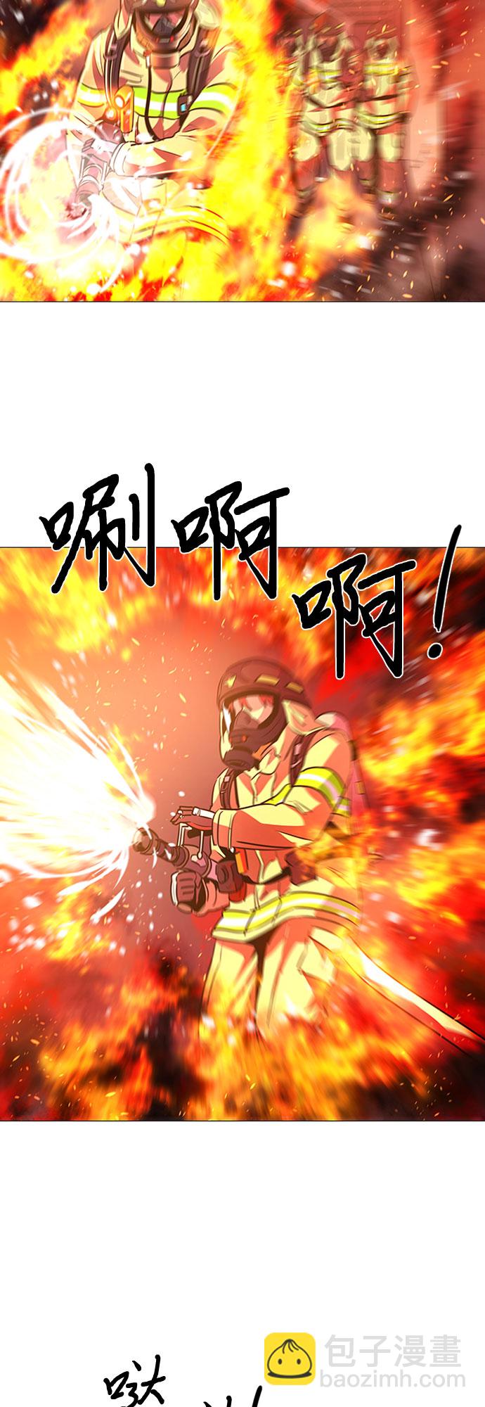 第95话 曦光救援队营救行动（4）16