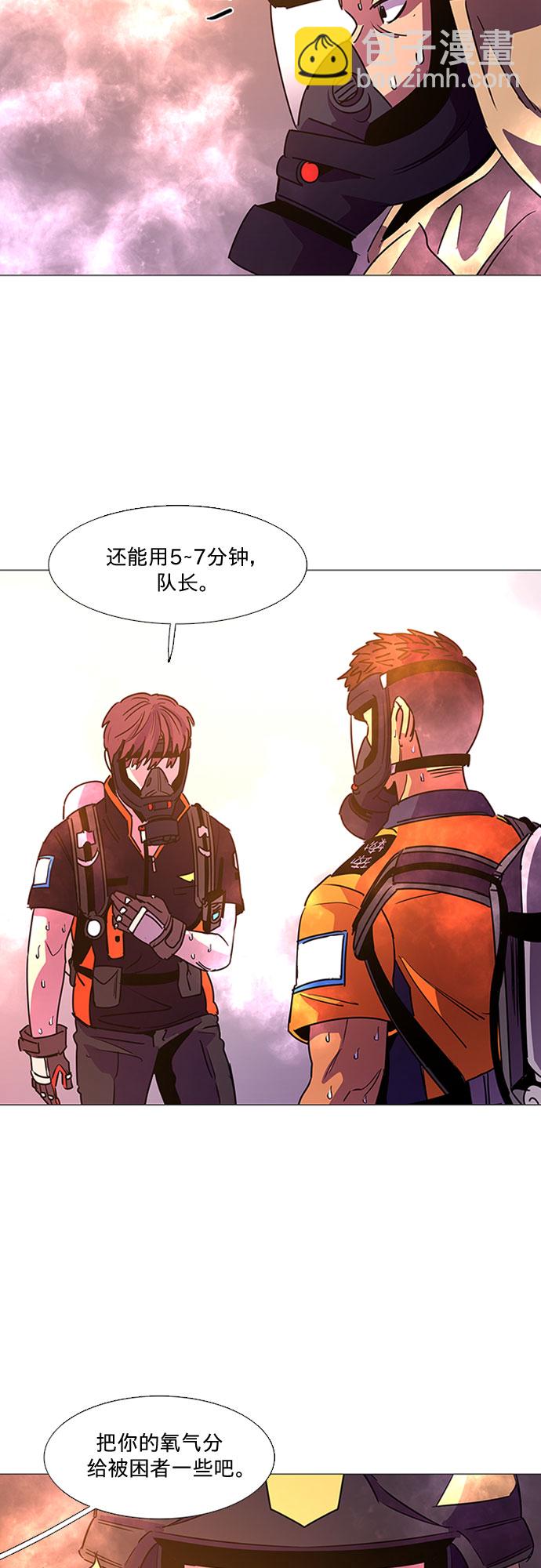 第96话 曦光救援队营救行动（5）15