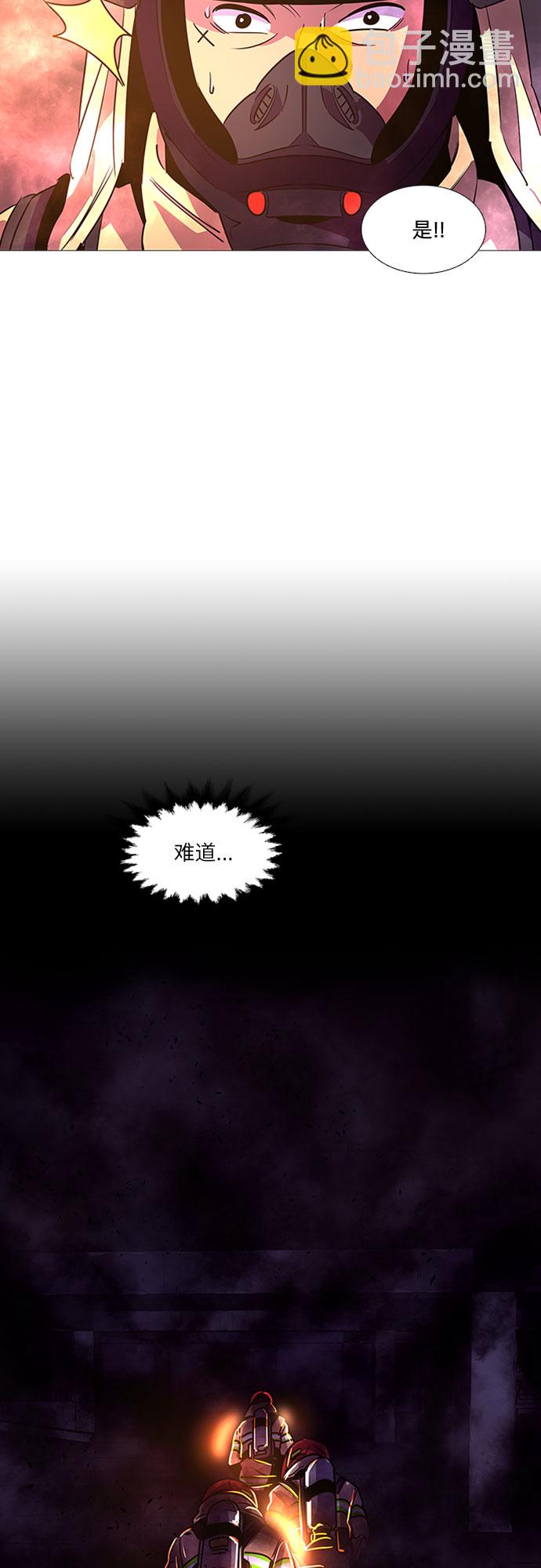 第96话 曦光救援队营救行动（5）16