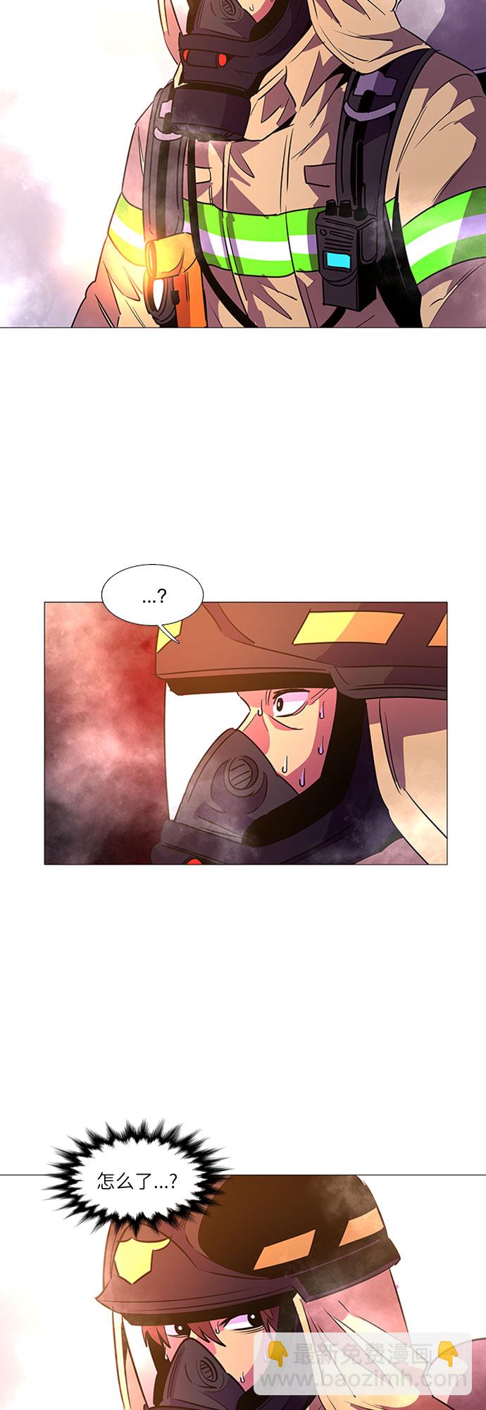 第96话 曦光救援队营救行动（5）22