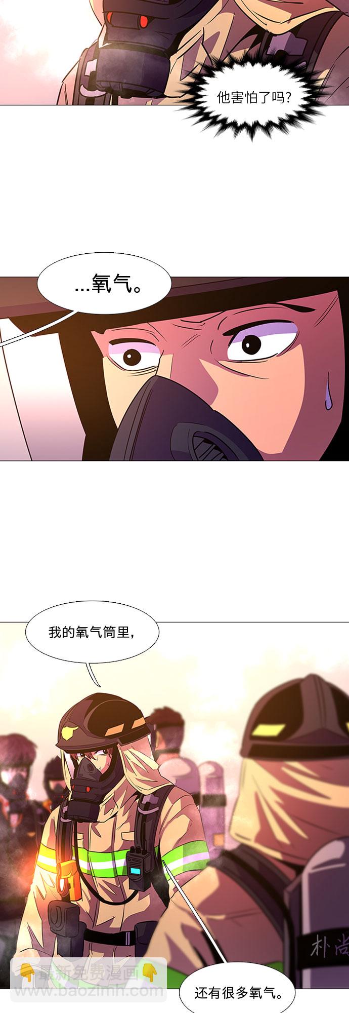 第96话 曦光救援队营救行动（5）23