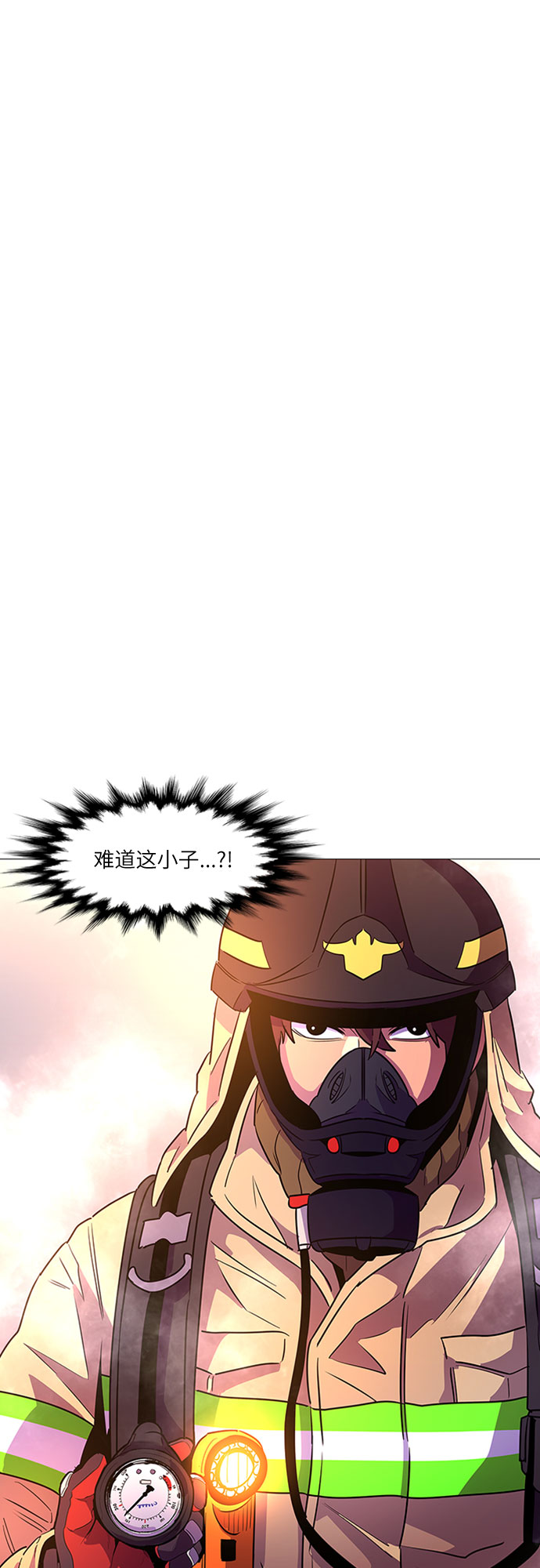 第96话 曦光救援队营救行动（5）26
