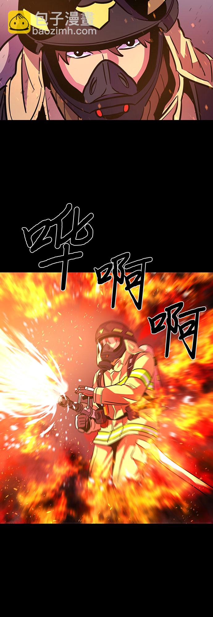 第96话 曦光救援队营救行动（5）29