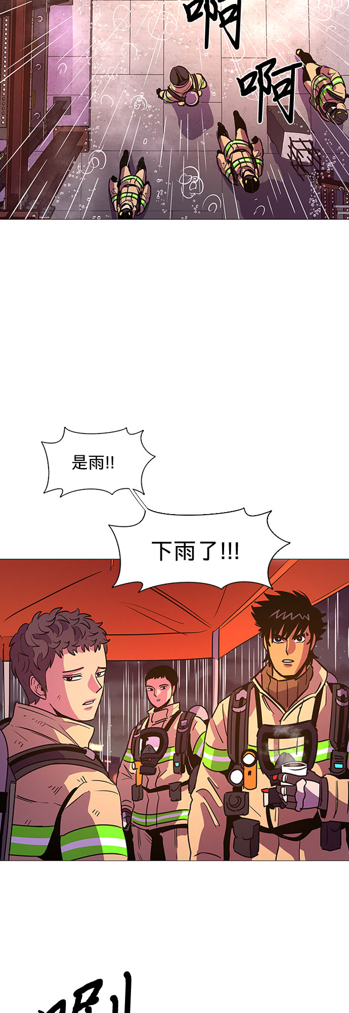 第96话 曦光救援队营救行动（5）41