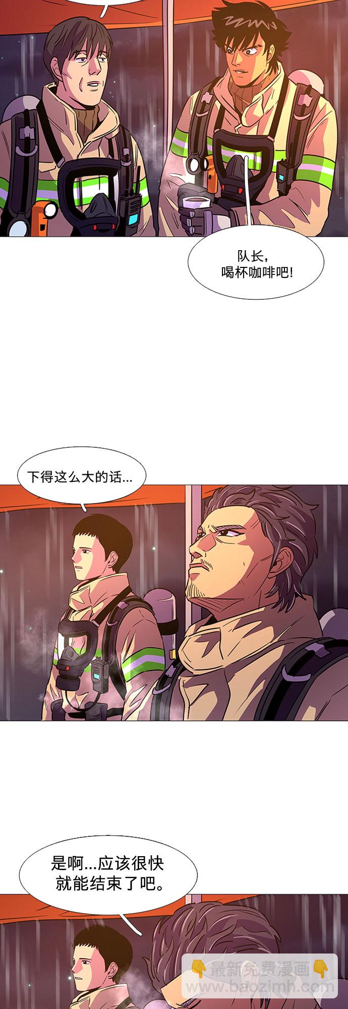 第96话 曦光救援队营救行动（5）43