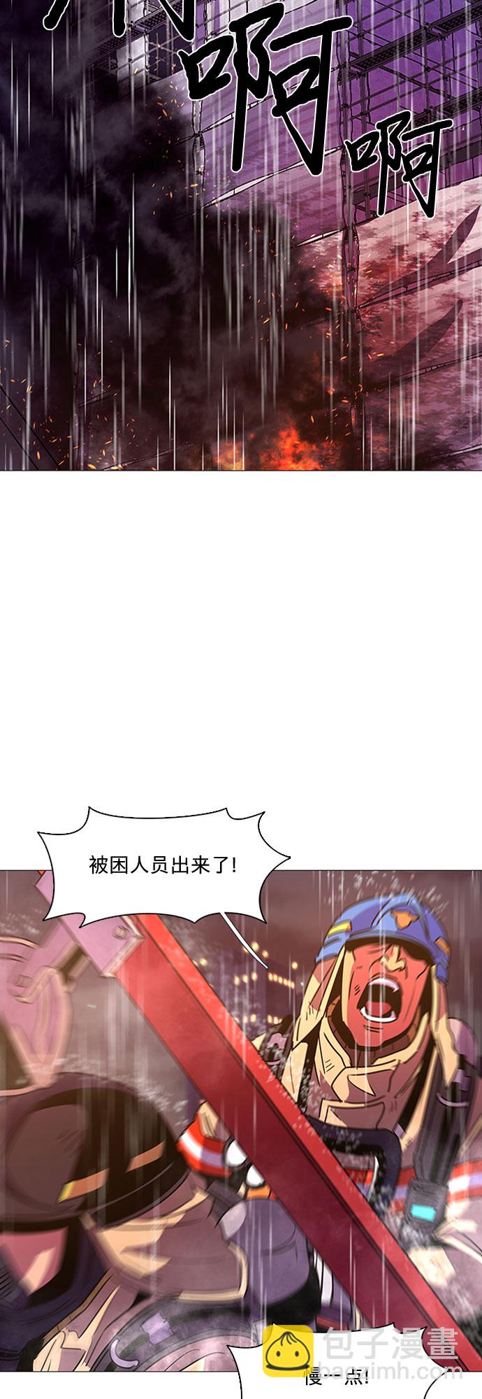 第96话 曦光救援队营救行动（5）49