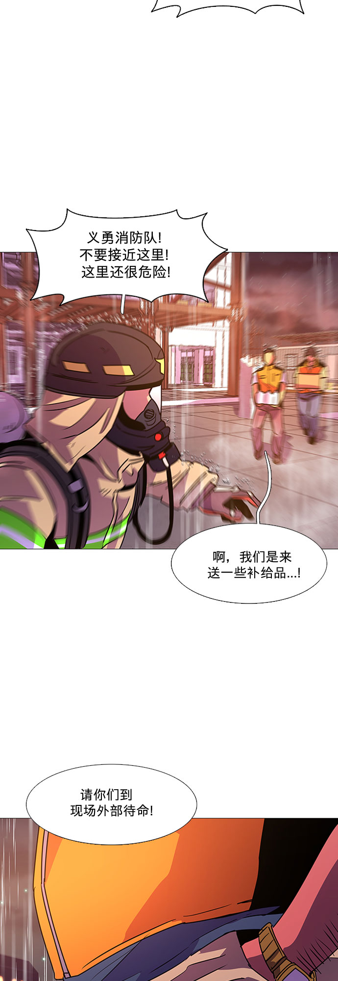 第96话 曦光救援队营救行动（5）50