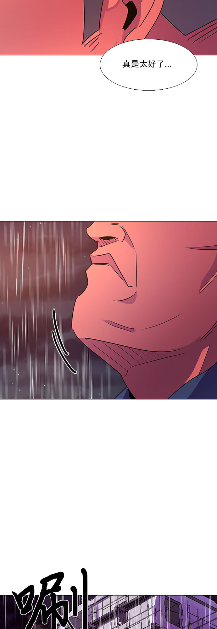 第96话 曦光救援队营救行动（5）52