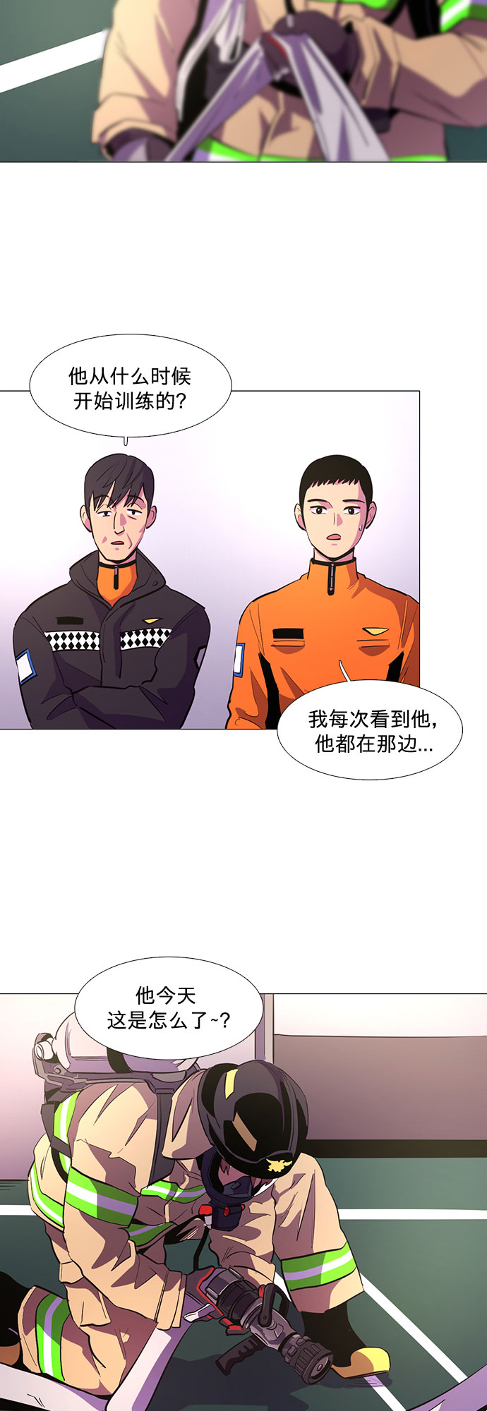 第116话 英雄之才16