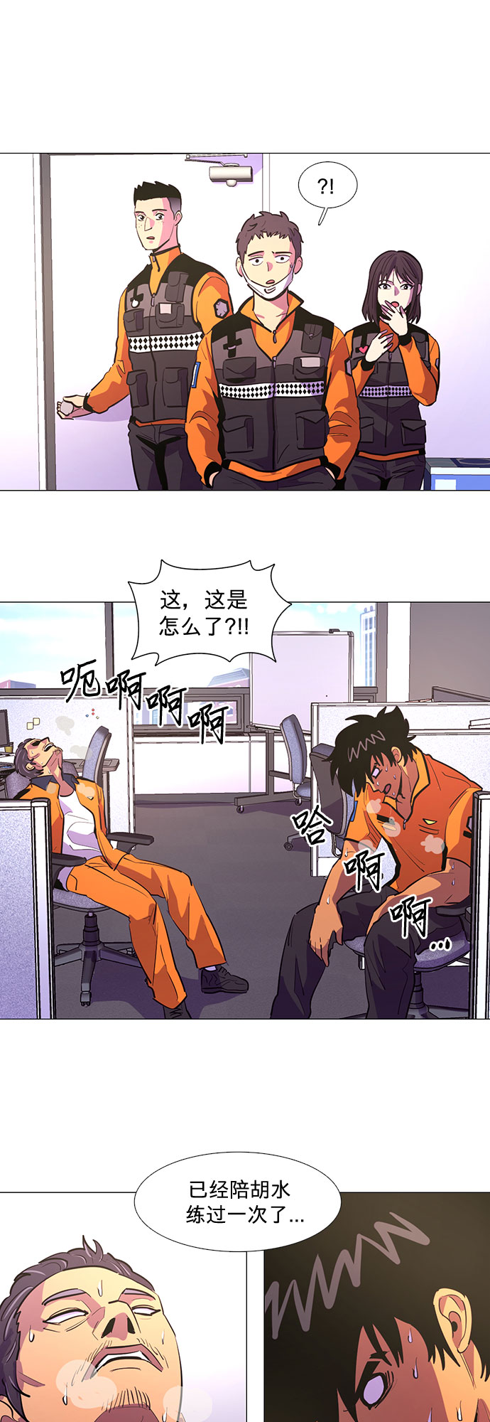 第116话 英雄之才19
