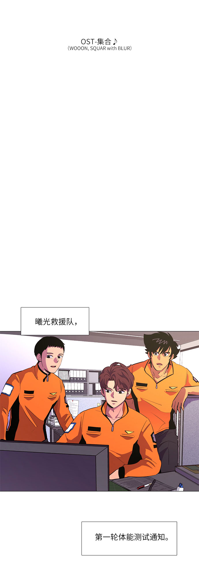 第117话 集合1