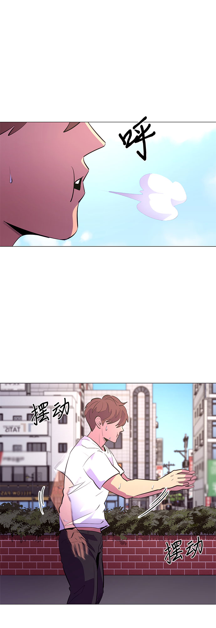 第117话 集合16