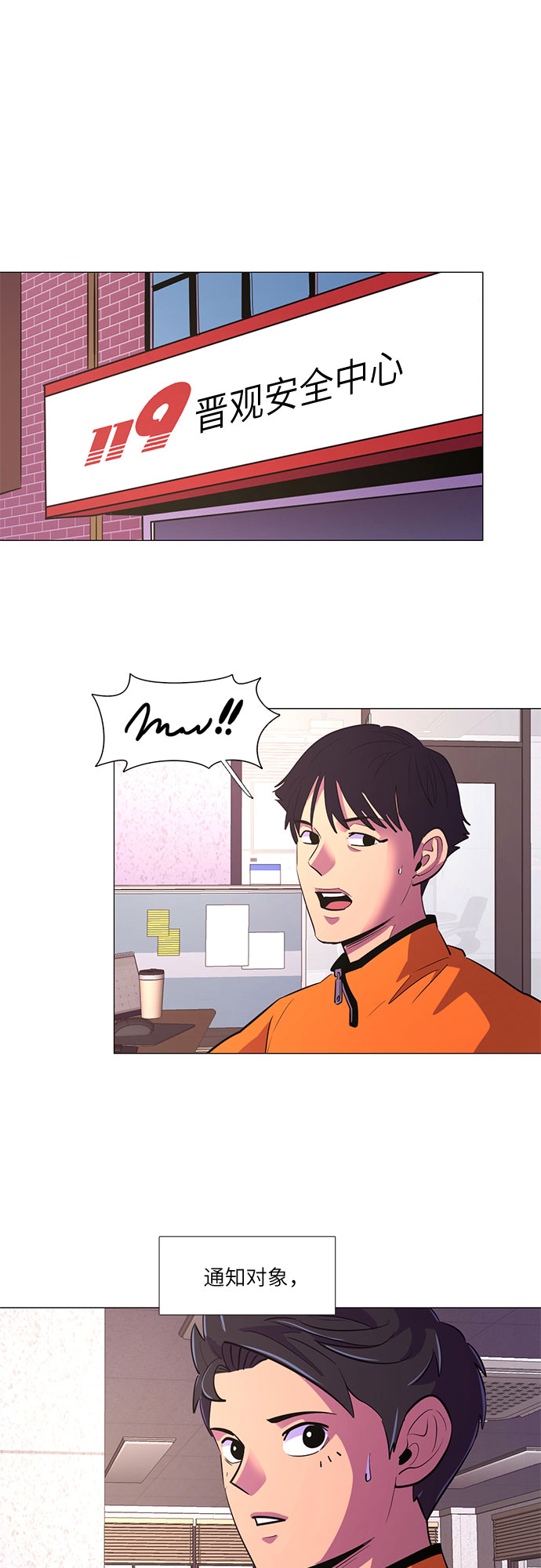 第117话 集合2