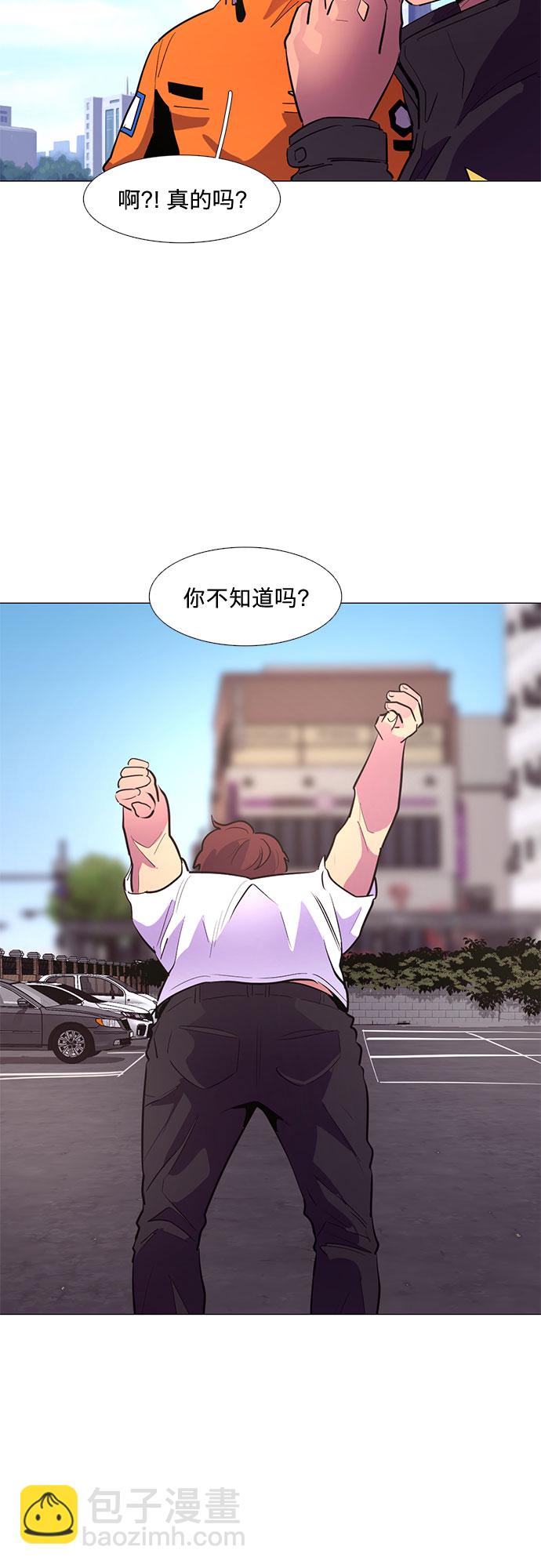 第117话 集合20