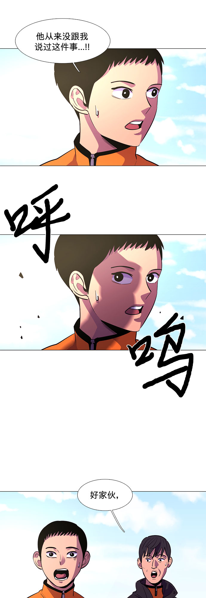第117话 集合21