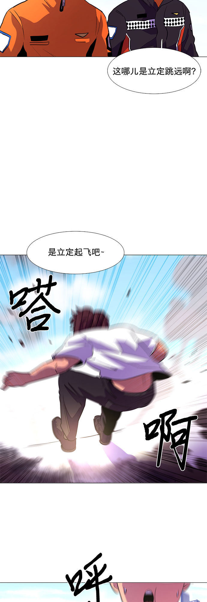 第117话 集合22