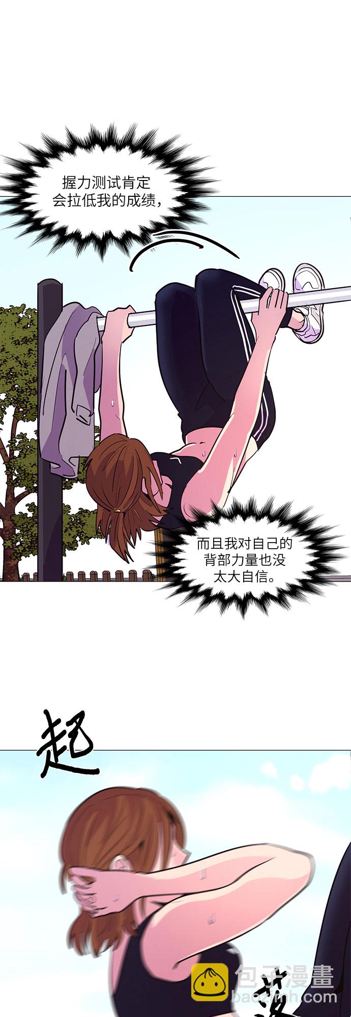 第117话 集合26