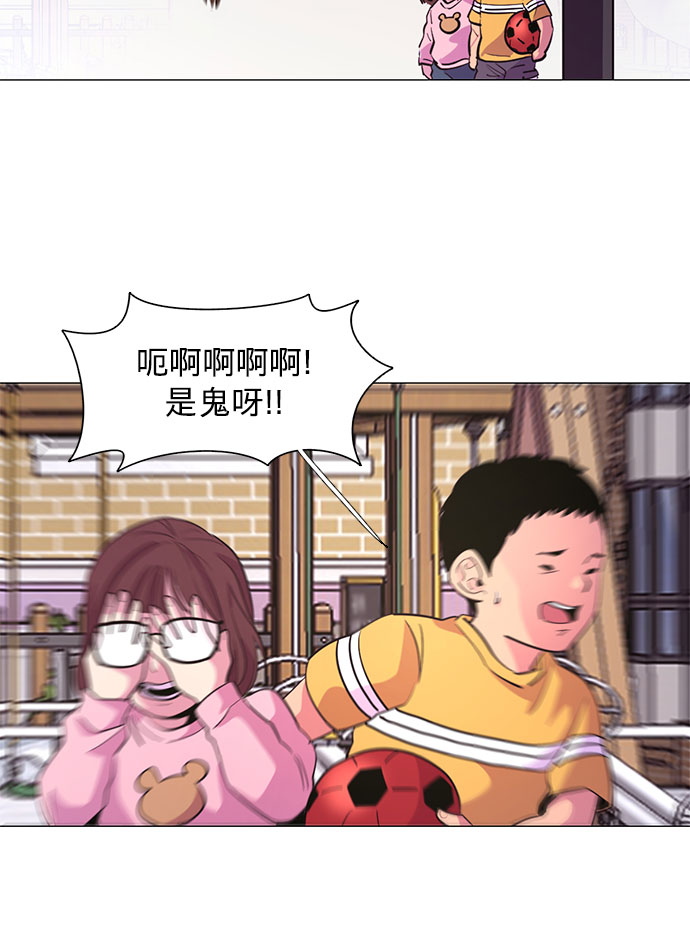第117话 集合29
