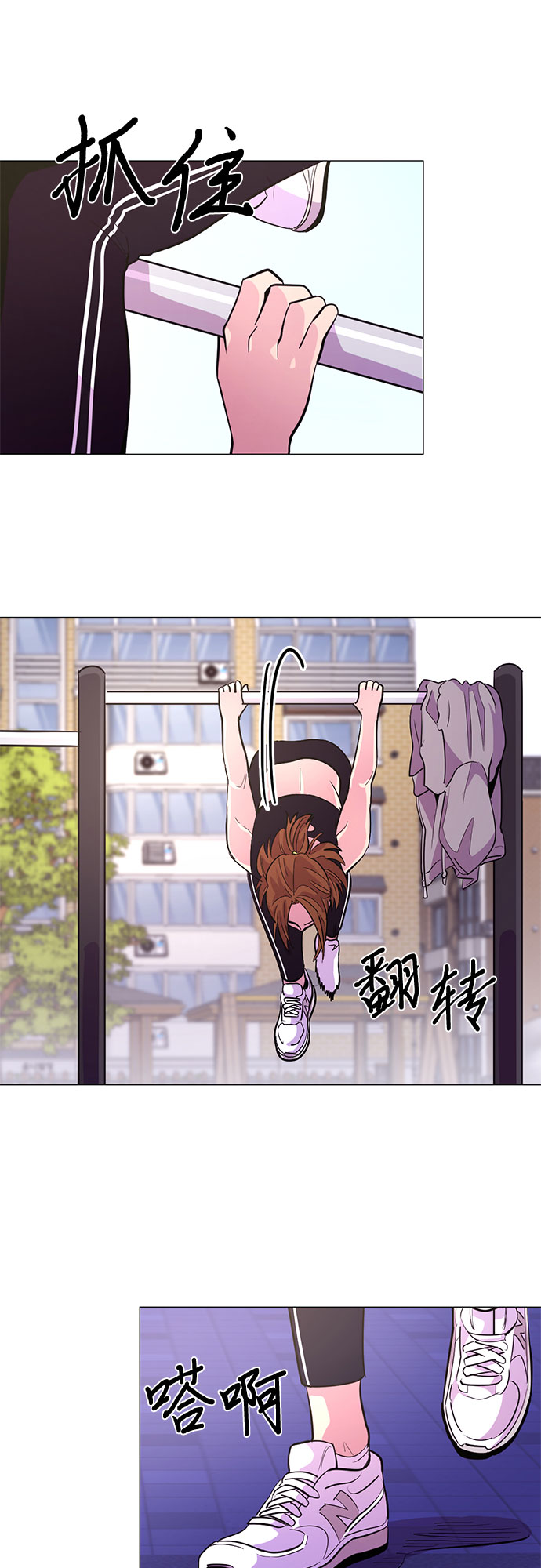第117话 集合30