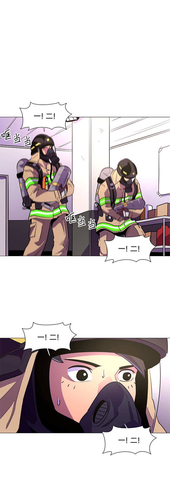 第117话 集合33