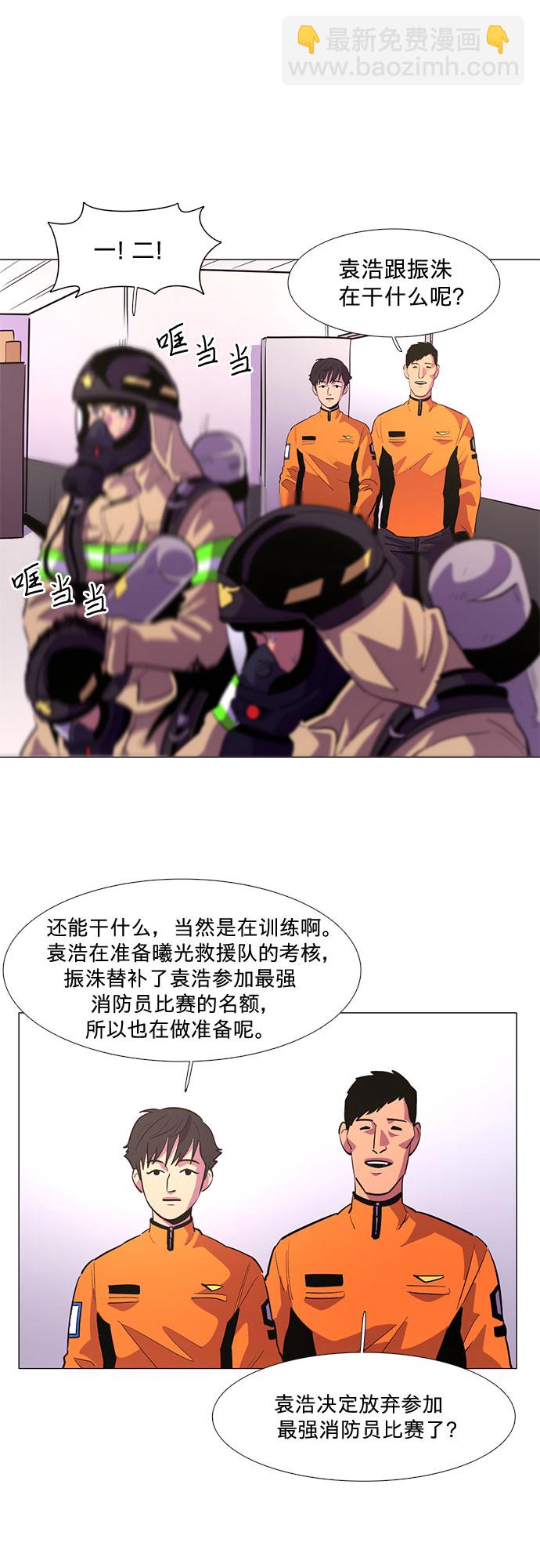 第117话 集合34