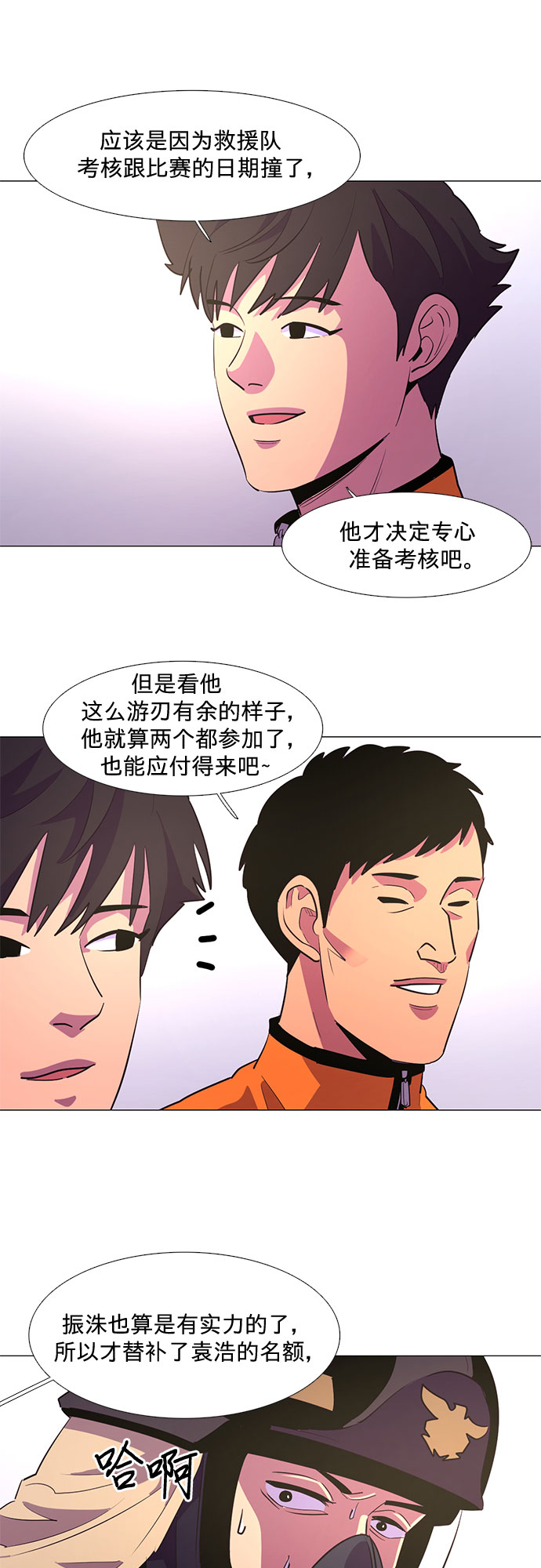 第117话 集合35