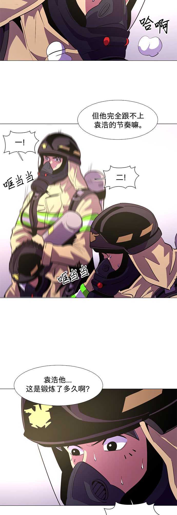 第117话 集合36