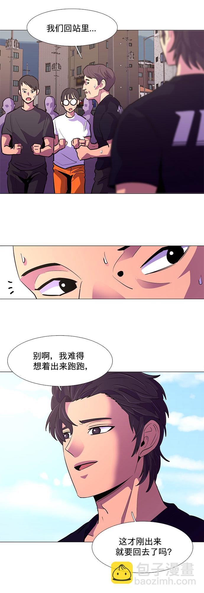 第117话 集合39
