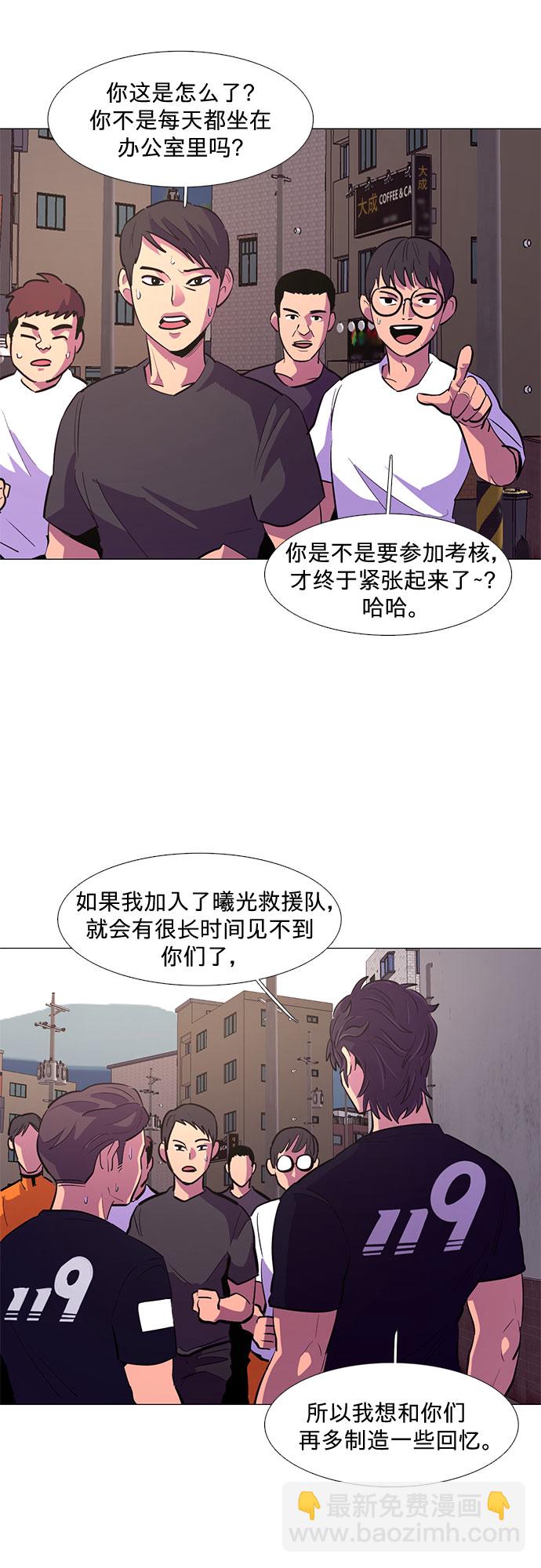 第117话 集合40