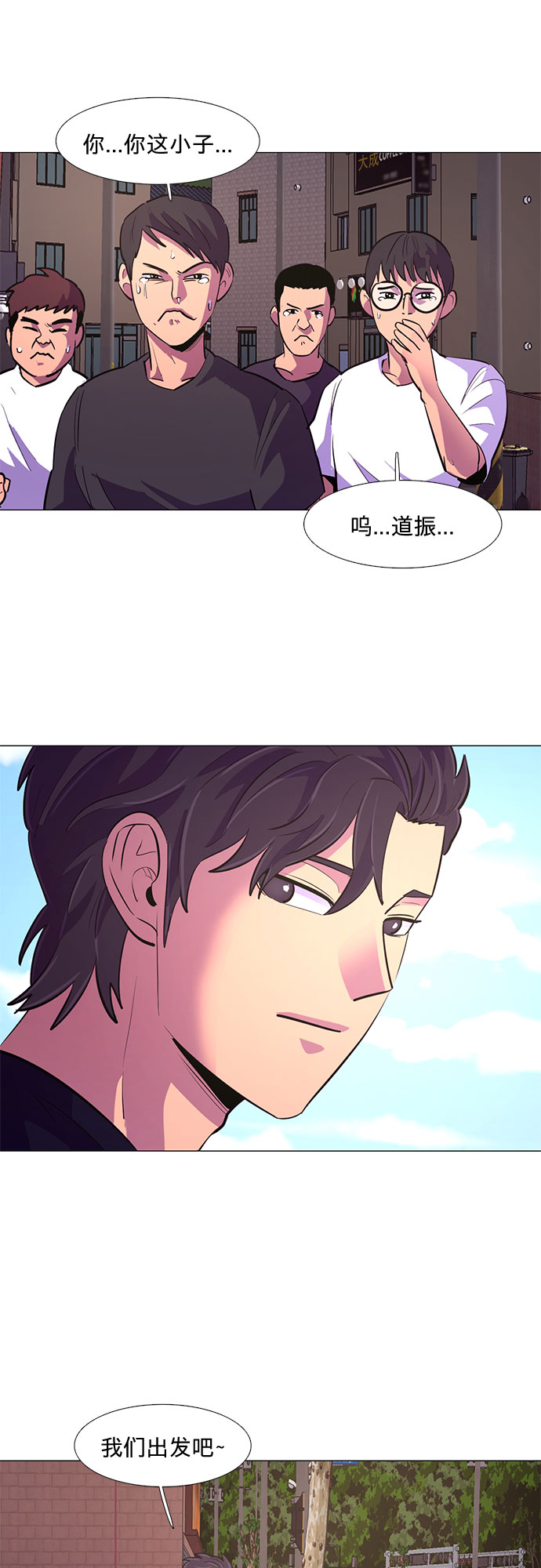 第117话 集合41