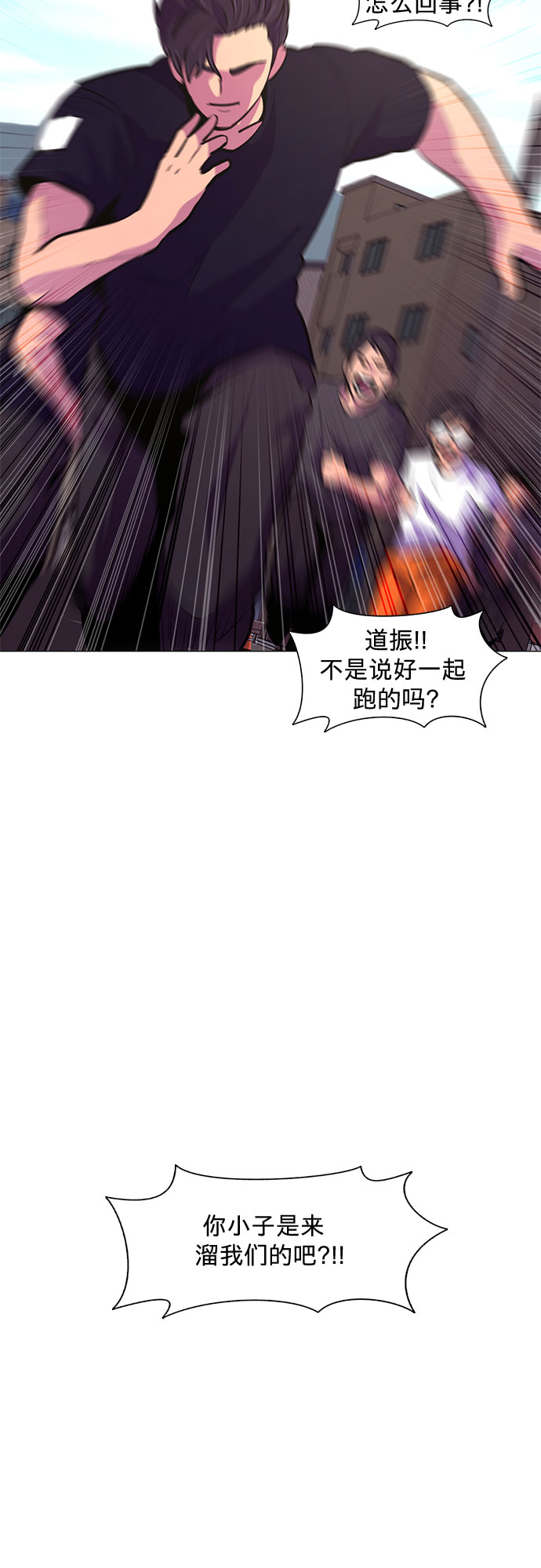 第117话 集合43
