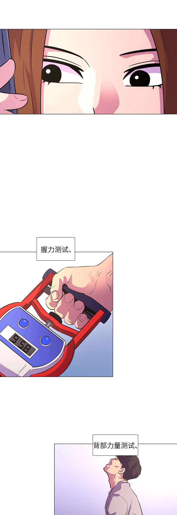 第117话 集合6
